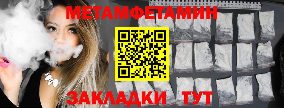 АМФЕТАМИН Premium Лабытнанги