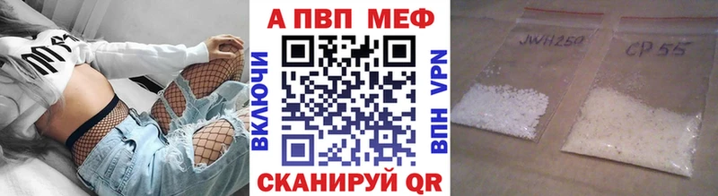 Alpha PVP СК КРИС  ОМГ ОМГ как войти  Лабытнанги 