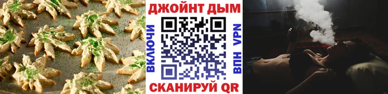 сколько стоит  Лабытнанги  Печенье с ТГК марихуана 