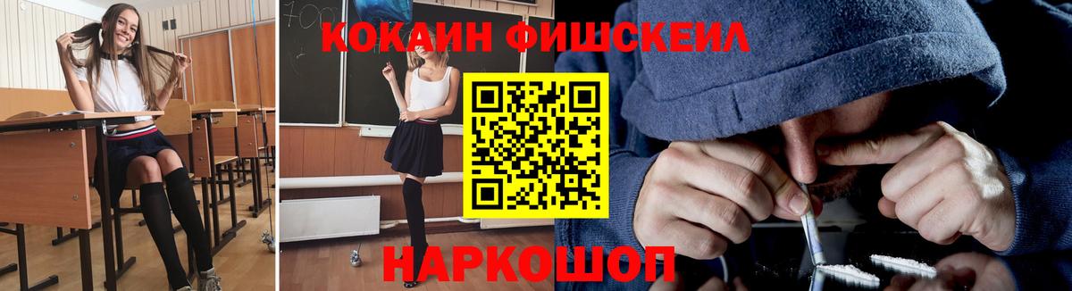 COCAIN  купить наркотики цена  Кокаин Эквадор  Лабытнанги  COCAIN Эквадор  Вход с VPN 
