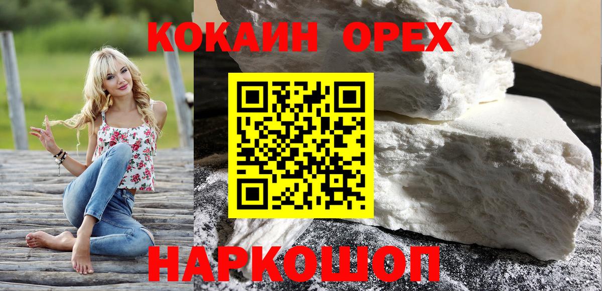 Кокаин Боливия Лабытнанги