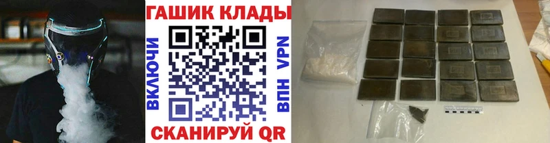 где найти наркотики  Лабытнанги  ГАШ Premium 