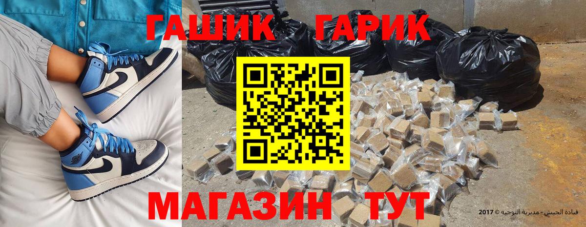 ГАШ AMNESIA HAZE  ГАШ  Лабытнанги  Вход с VPN 