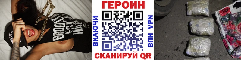Героин афганец Лабытнанги