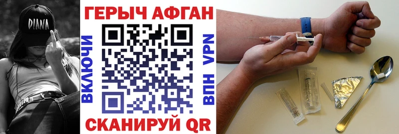 ОМГ ОМГ   Лабытнанги  ГЕРОИН хмурый  наркотики 