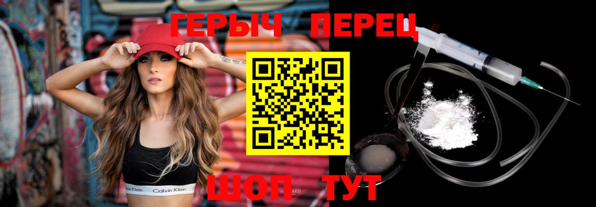 ГЕРОИН афганец  Героин  Лабытнанги  Вход с VPN 