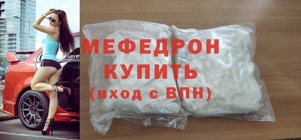 мескалин Абдулино