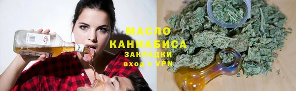мескалин Абдулино