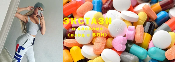 тгк Абаза