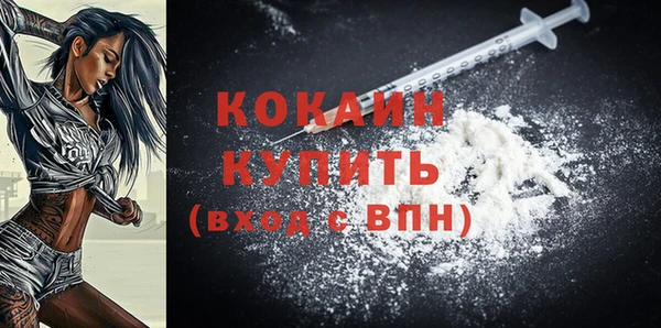 мескалин Абдулино