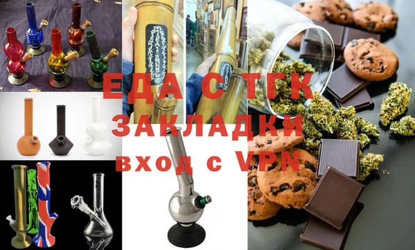мескалин Абдулино