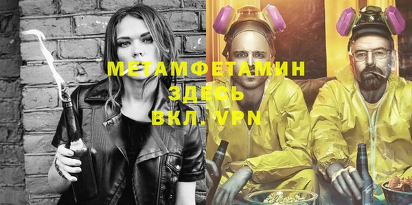 MDMA Абинск