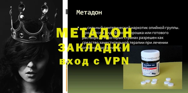 мескалин Абдулино