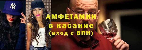 мескалин Абдулино