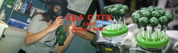 мескалин Абдулино