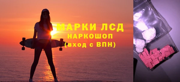 мескалин Абдулино