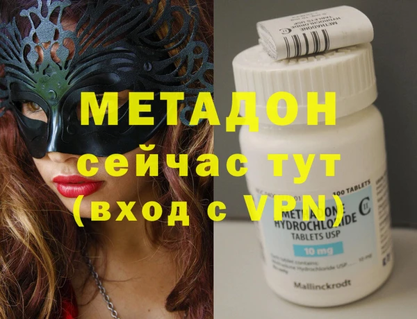 тгк Абаза