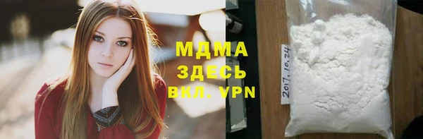 MDMA Абинск