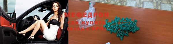 мескалин Абдулино