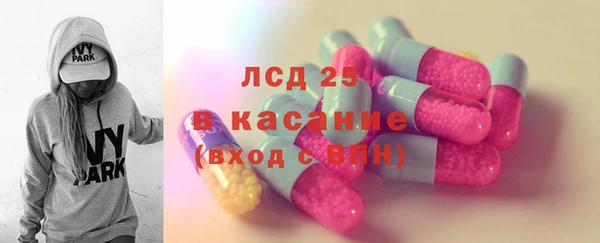 MDMA Абинск