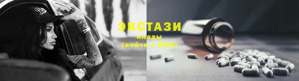 тгк Абаза