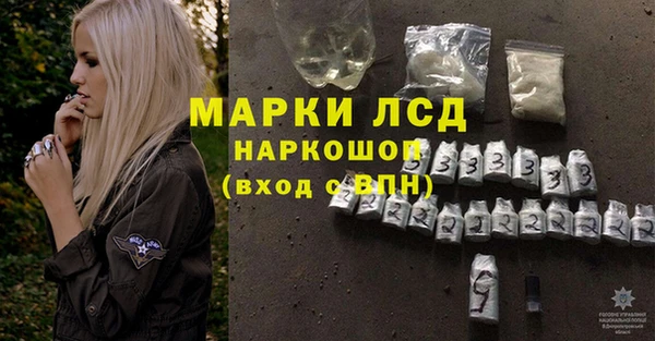 мескалин Абдулино