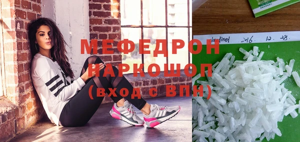 MDMA Абинск