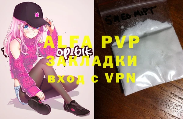 MDMA Абинск