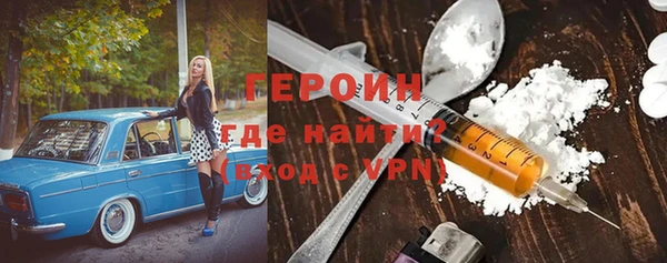 тгк Абаза