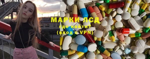 MDMA Абинск