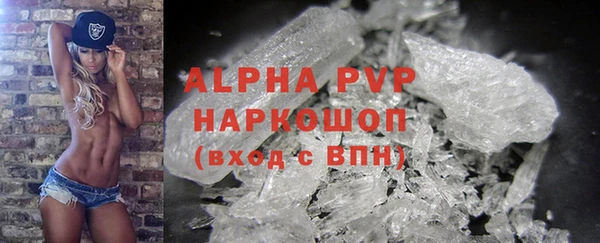 мескалин Абдулино