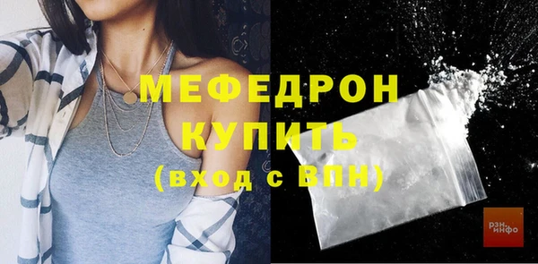 тгк Абаза