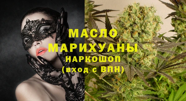 MDMA Абинск