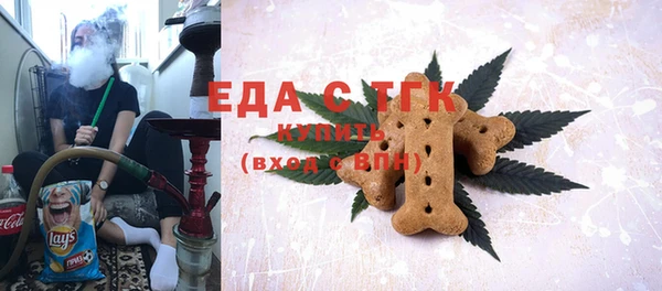 MDMA Абинск