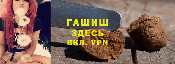 мескалин Абдулино