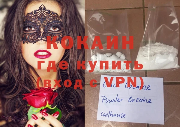 мескалин Абдулино