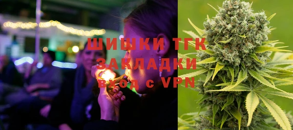MDMA Абинск