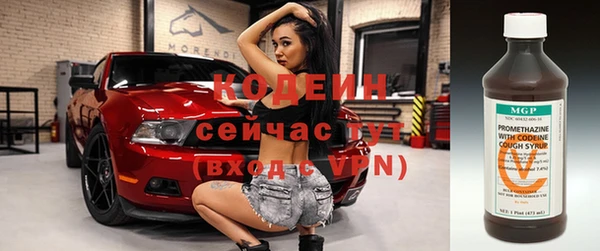 мескалин Абдулино