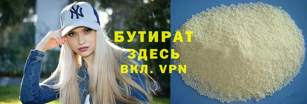 мескалин Абдулино