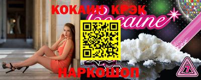 бутик Кинель
