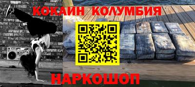 каннабис Кингисепп