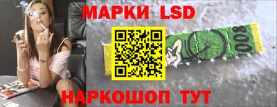 бутик Кинель