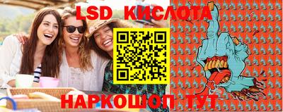каннабис Кингисепп