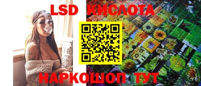 бутик Кинель
