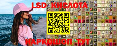 бутик Кинель