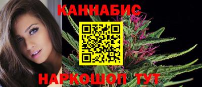 каннабис Кингисепп