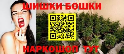 каннабис Кингисепп