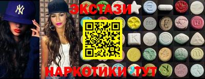 бутик Кинель