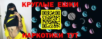 бутик Кинель
