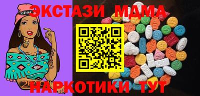 бутик Кинель